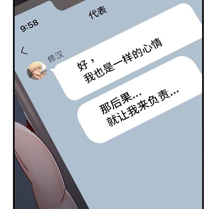 第70张