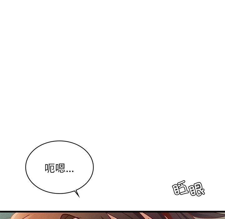 第88张