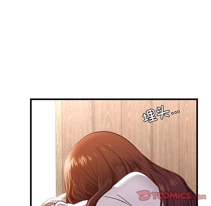 第97张