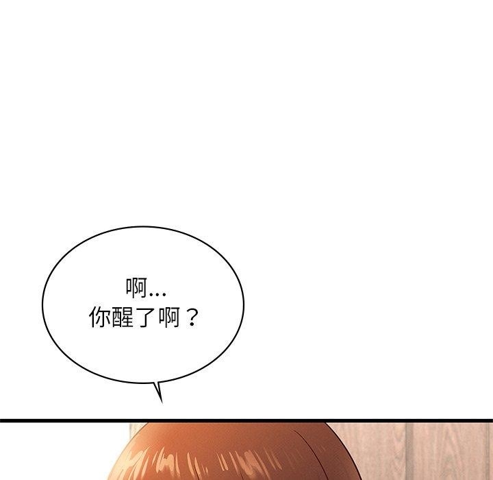 第106张