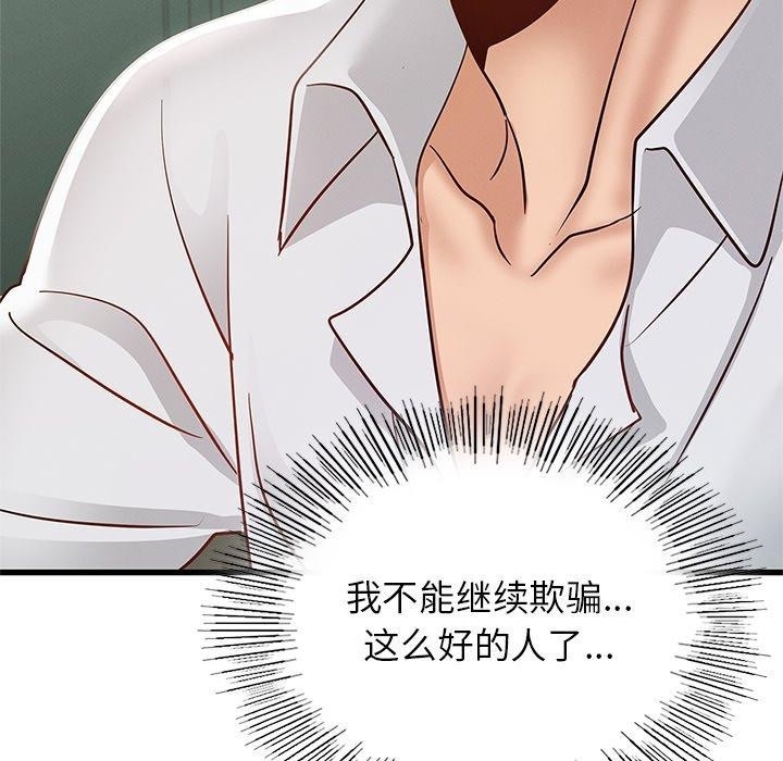 第113张