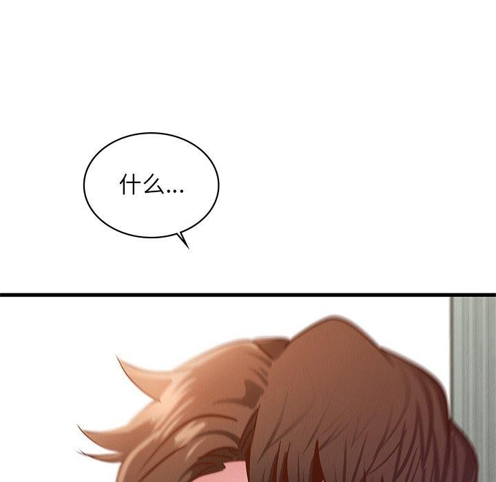 第137张