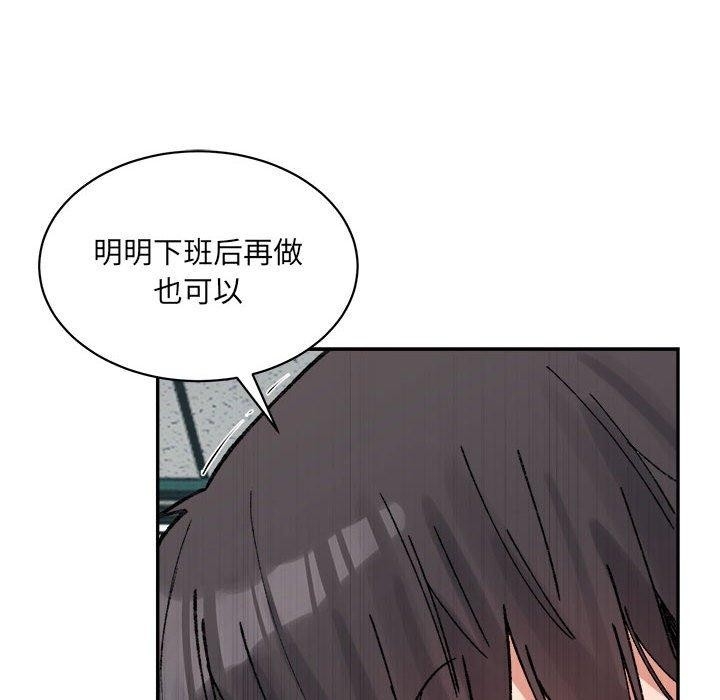 第87张
