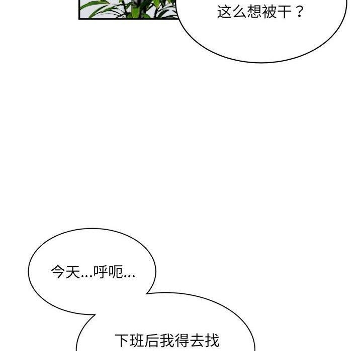 第91张