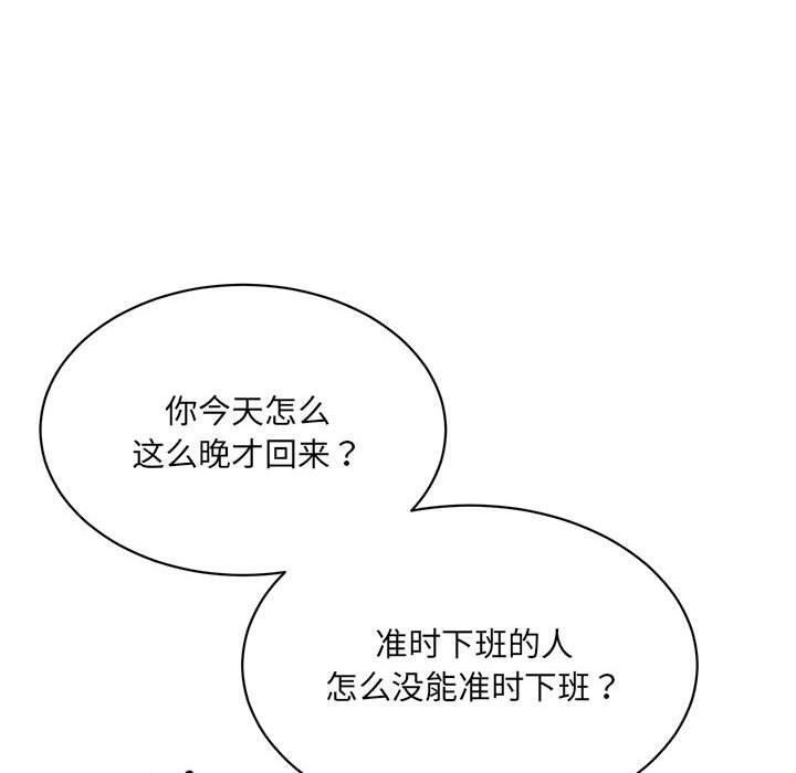 第66张