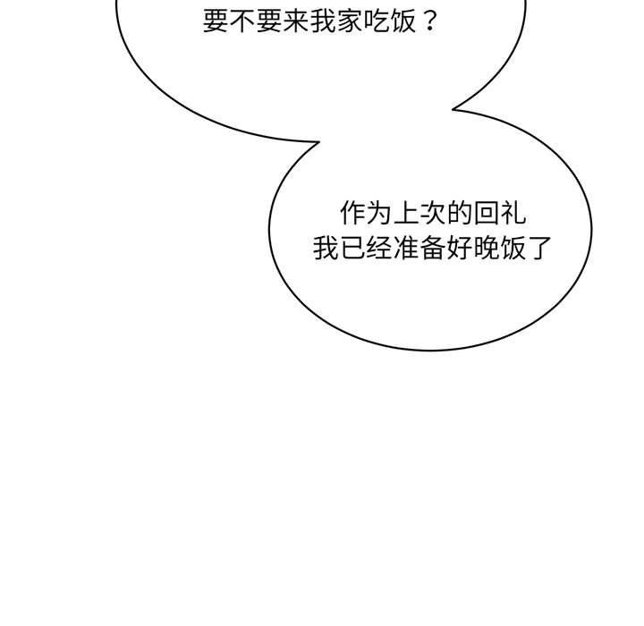 第92张