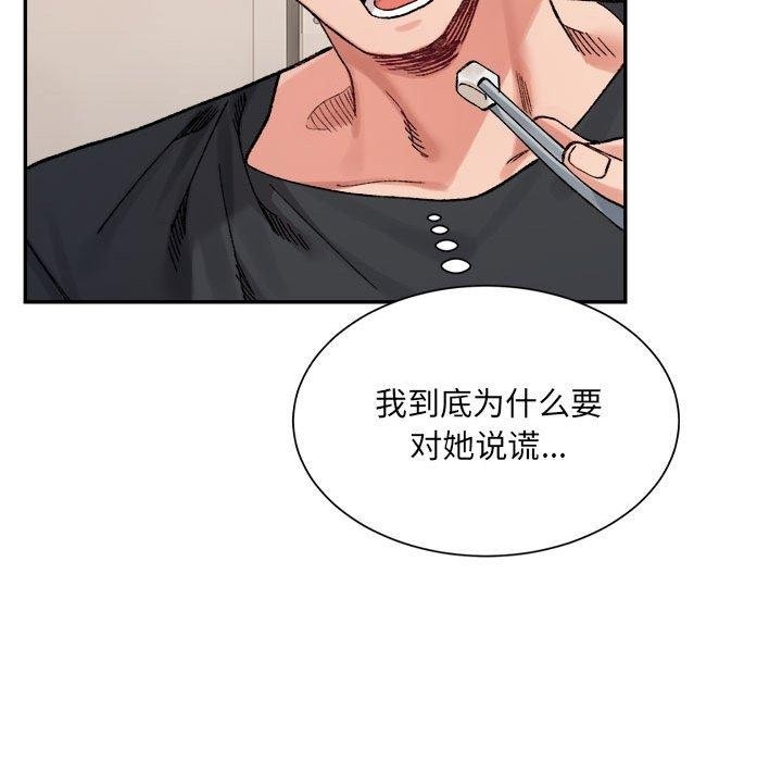 第164张