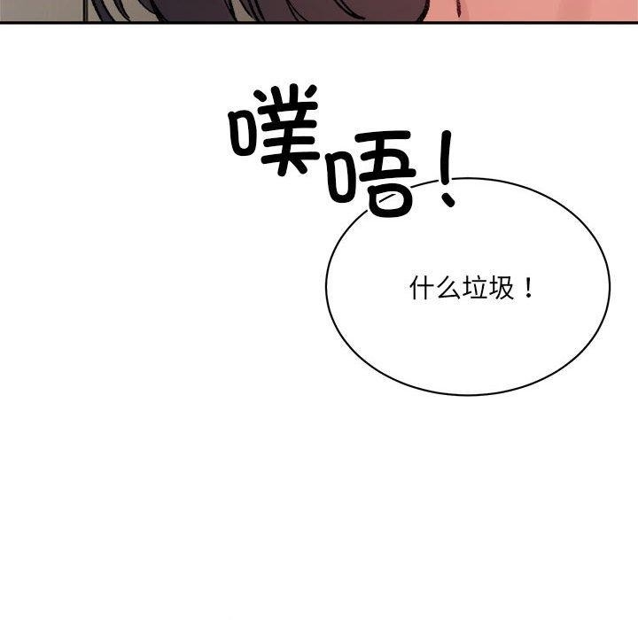 第173张
