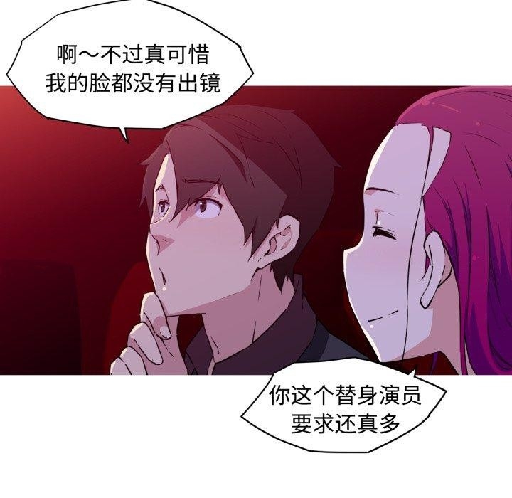 第21张