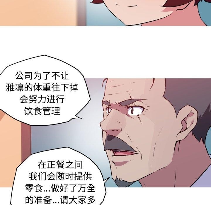 第51张