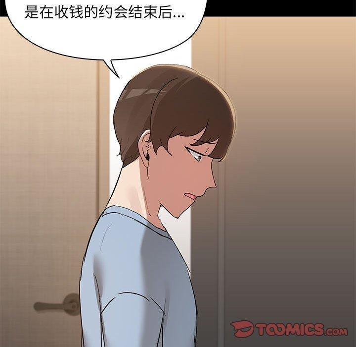 第76张