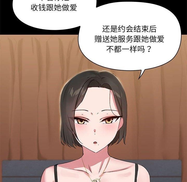 第81张