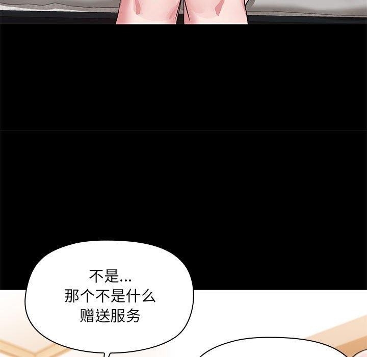 第83张