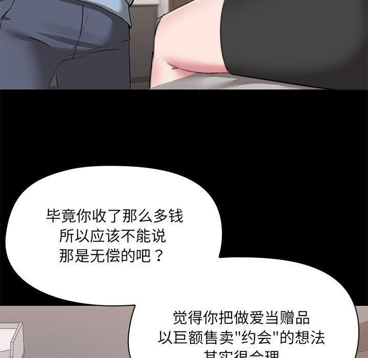 第85张