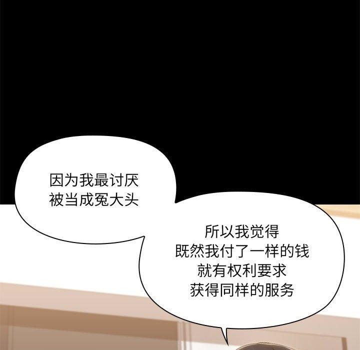 第87张