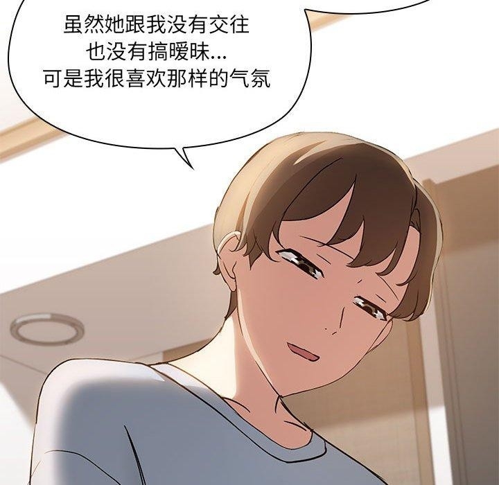 第106张