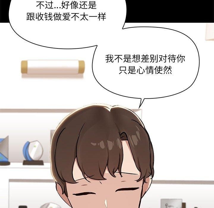 第111张