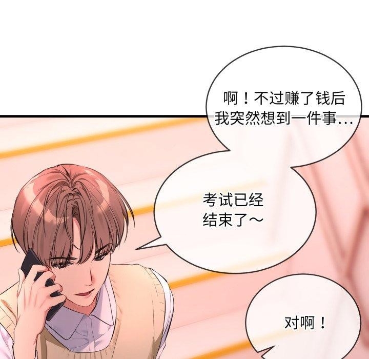 第51张