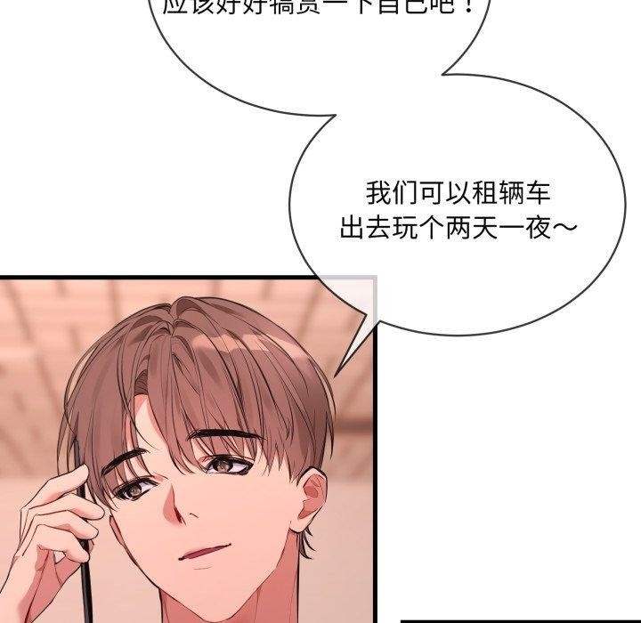 第57张