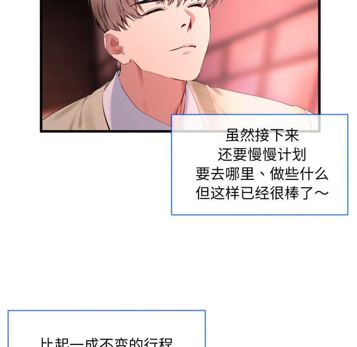 第77张