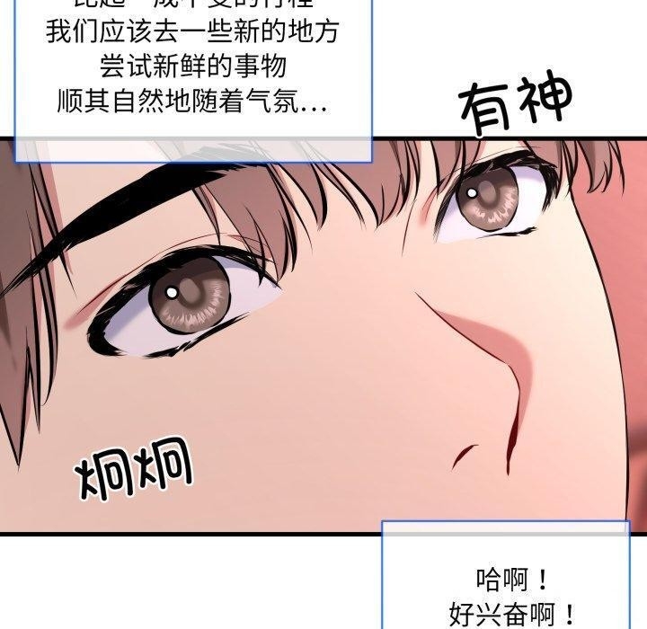 第79张