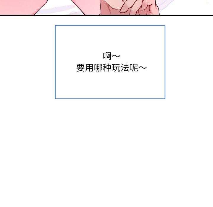 第84张