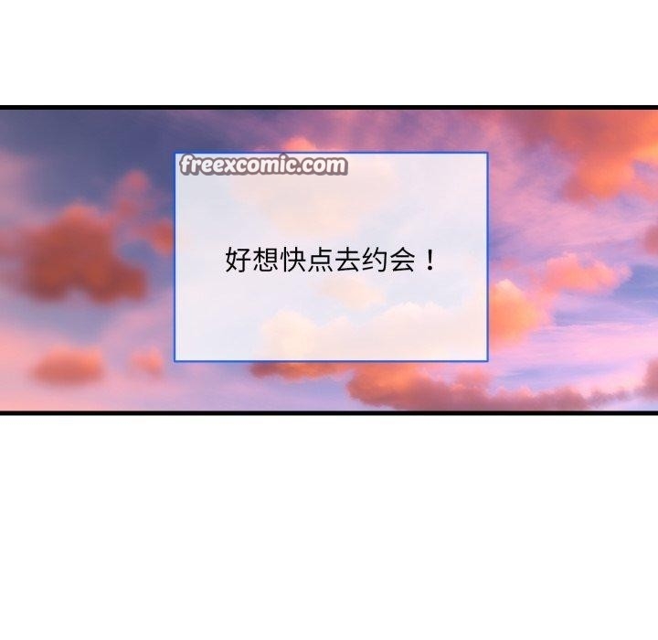 第87张
