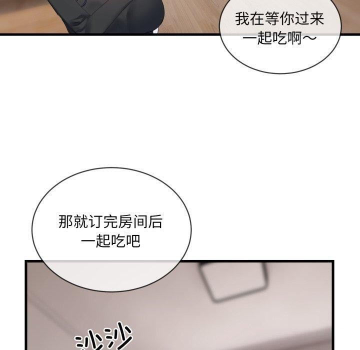 第109张