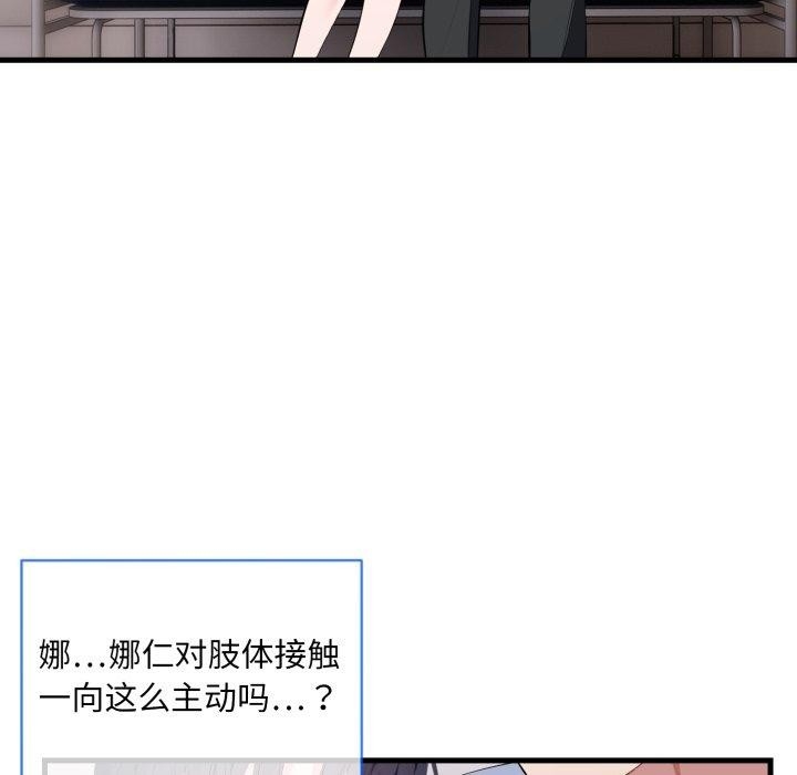 第33张