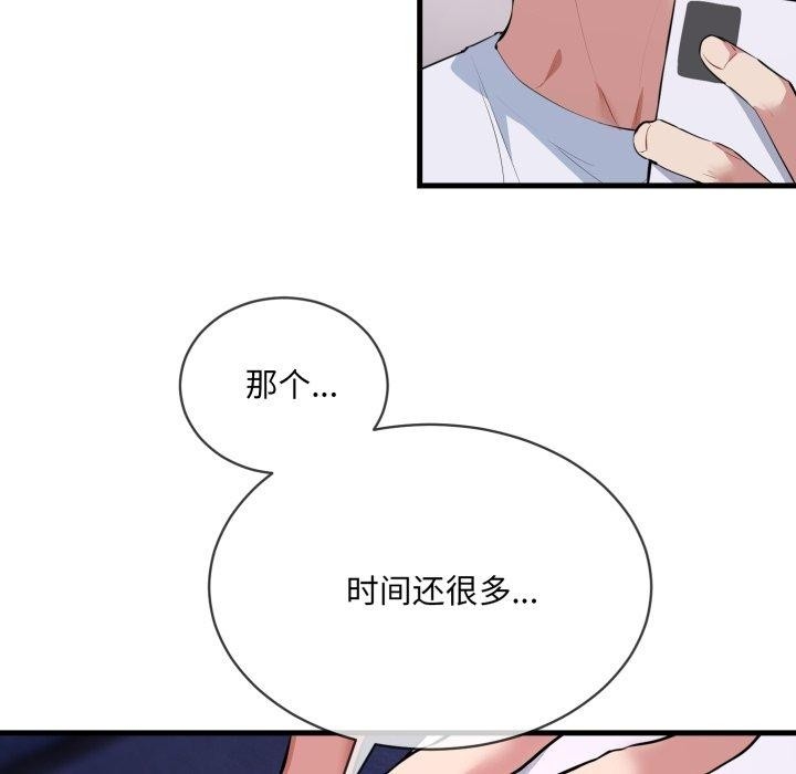 第70张