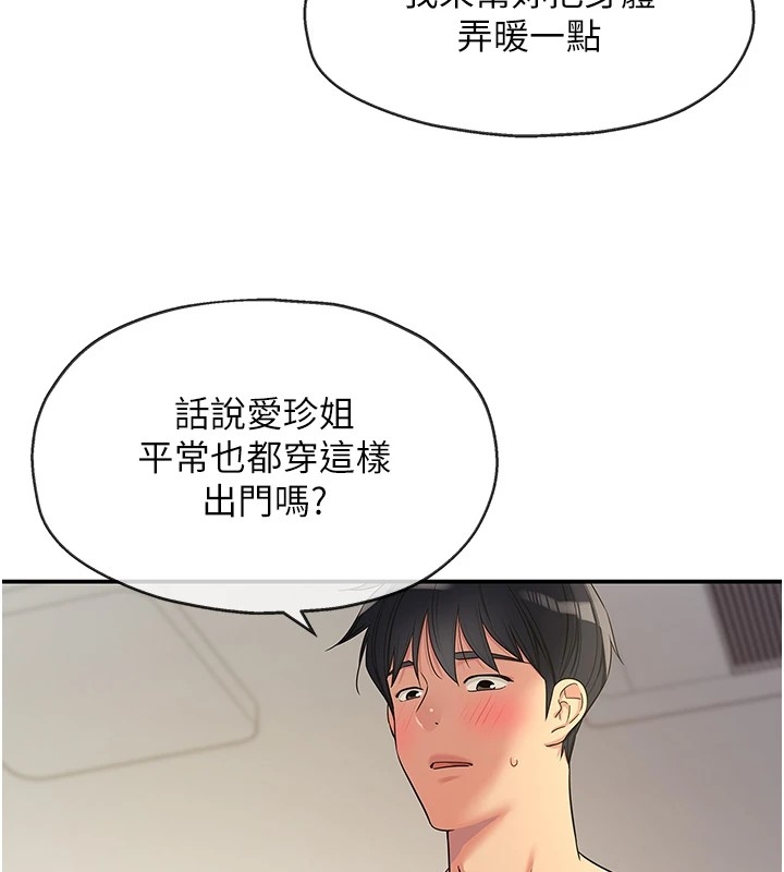 第25张