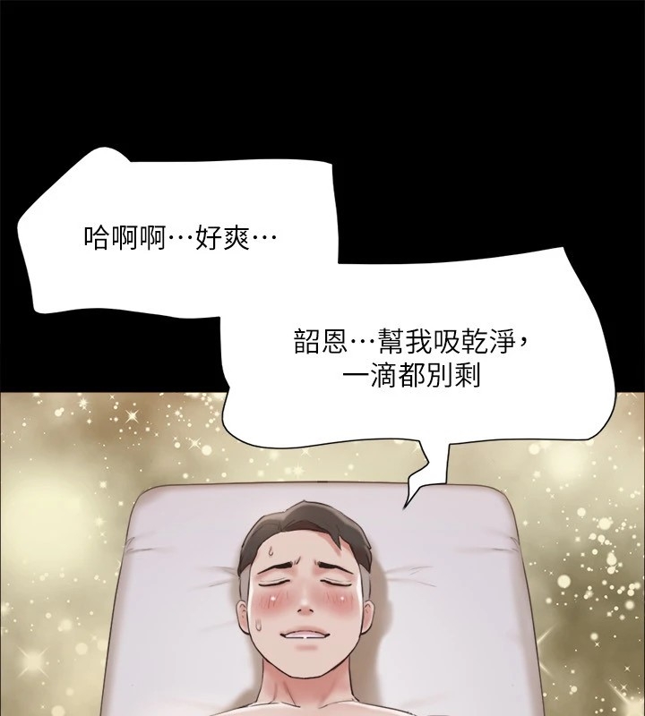 第97张