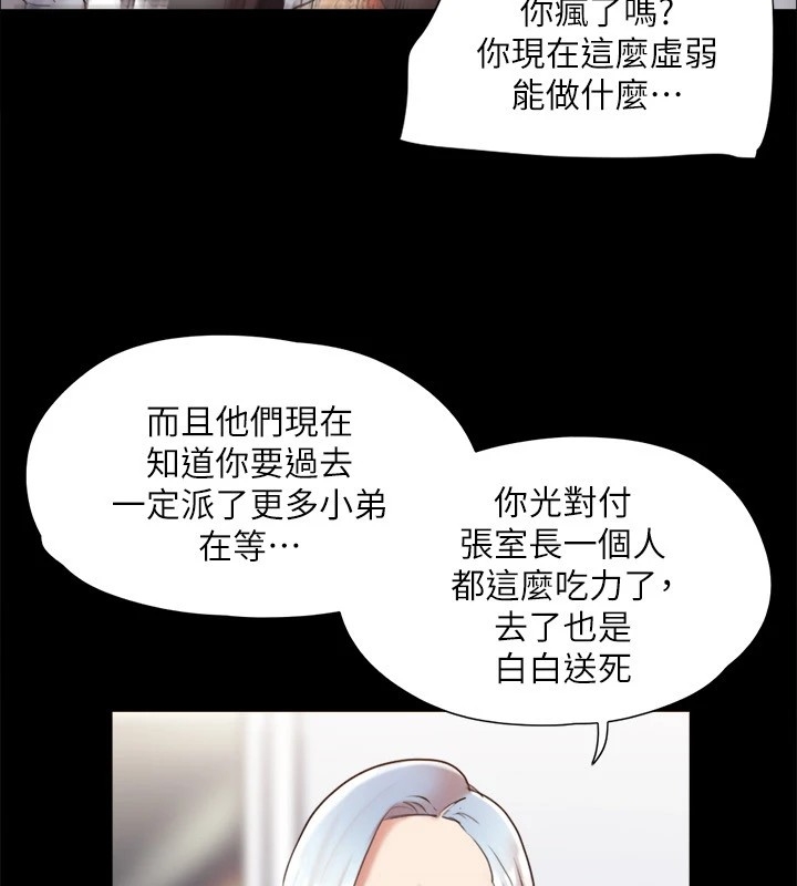 第110张