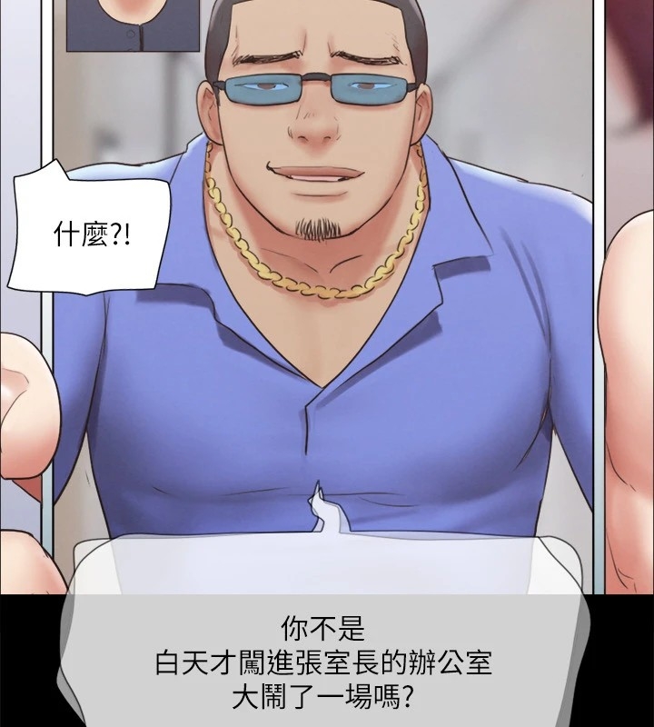 第52张
