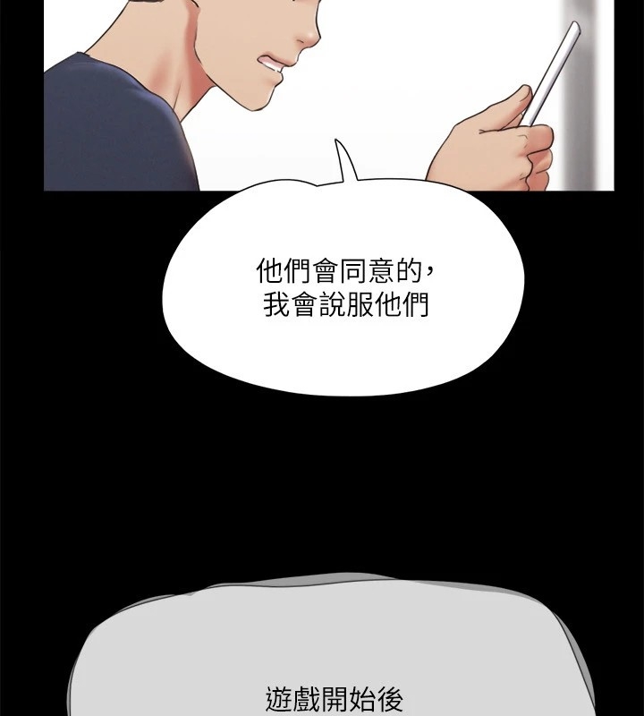 第61张