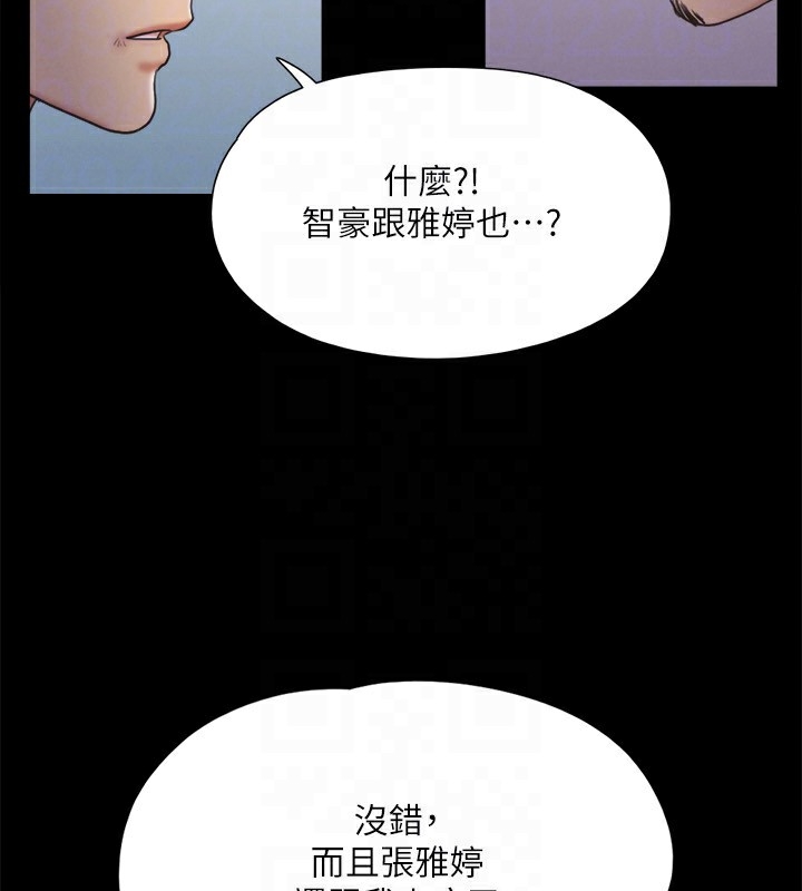第85张