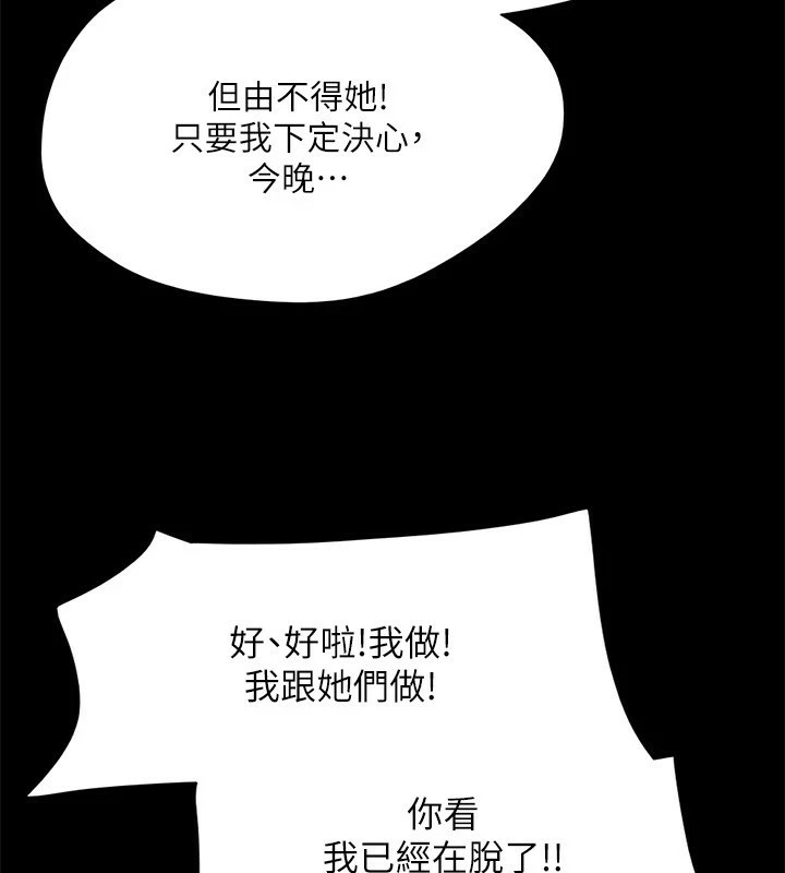 第98张