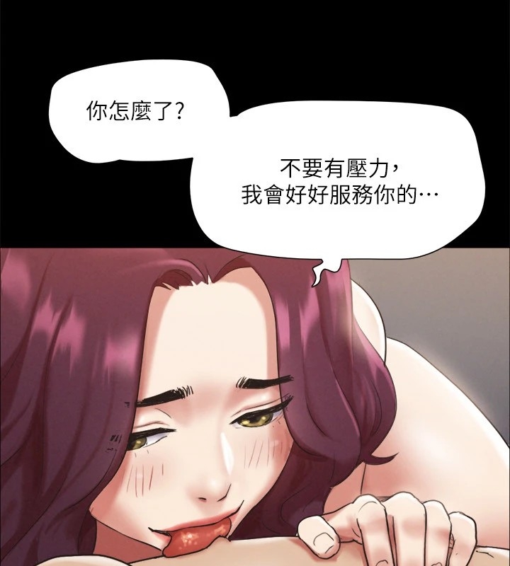 第136张