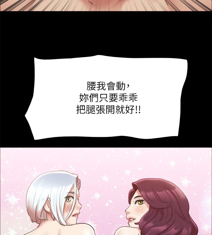 第68张