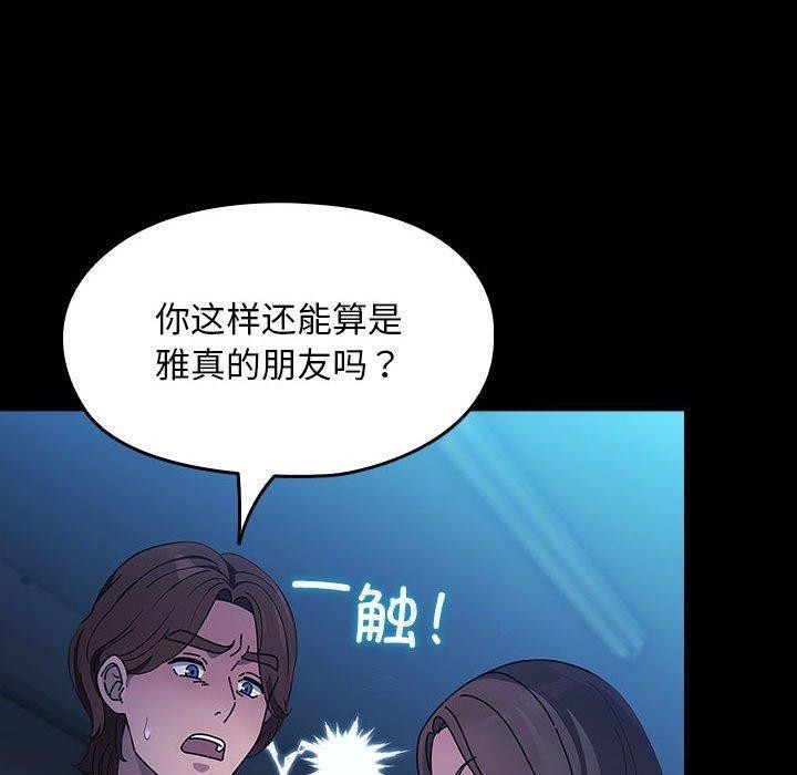 第112张