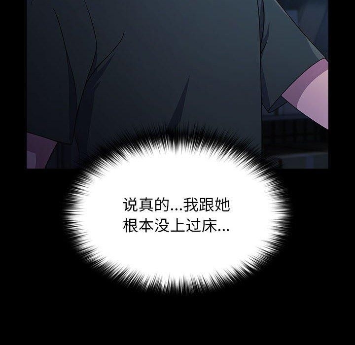 第144张