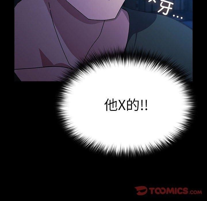 第76张