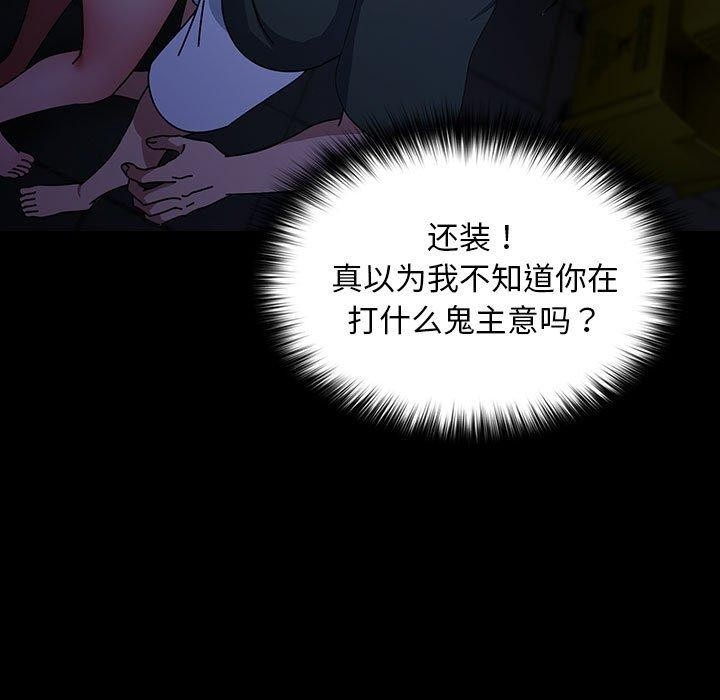 第106张