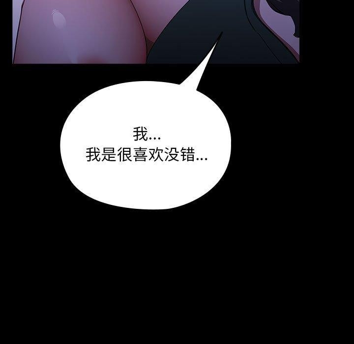 第111张