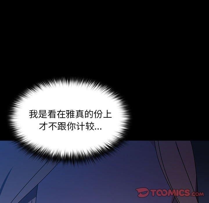 第133张