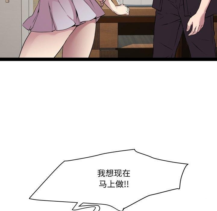 第74张