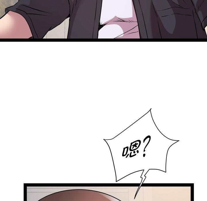 第76张