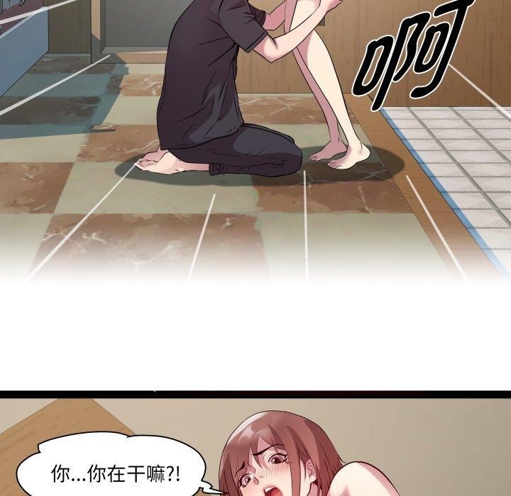 第83张