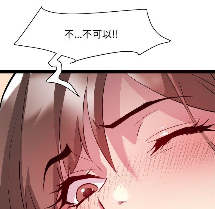 第87张