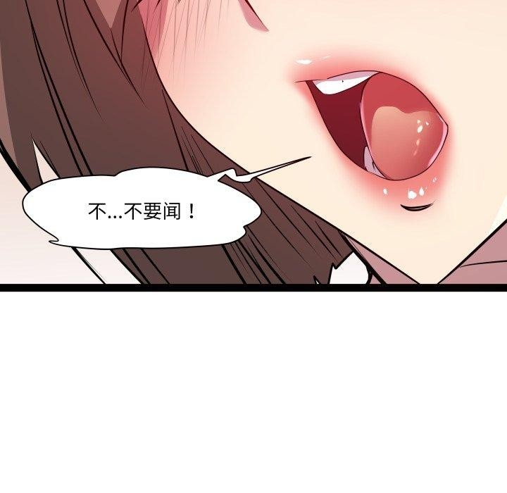 第88张